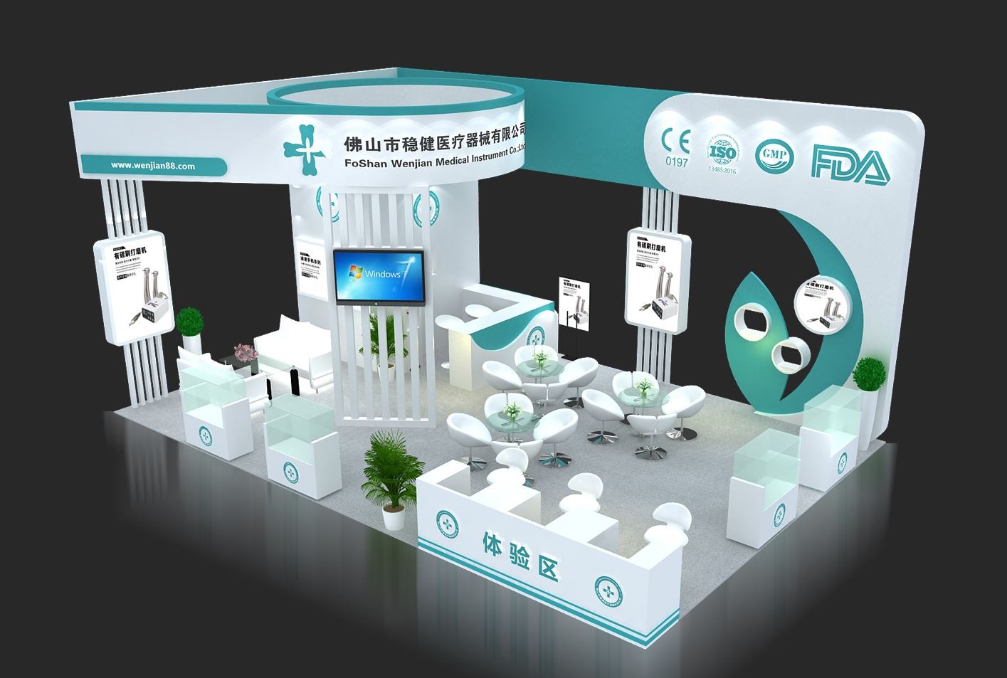 Stomatološka Južna Kina 2021 dolazi